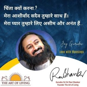 Meet your Posher, Jaya